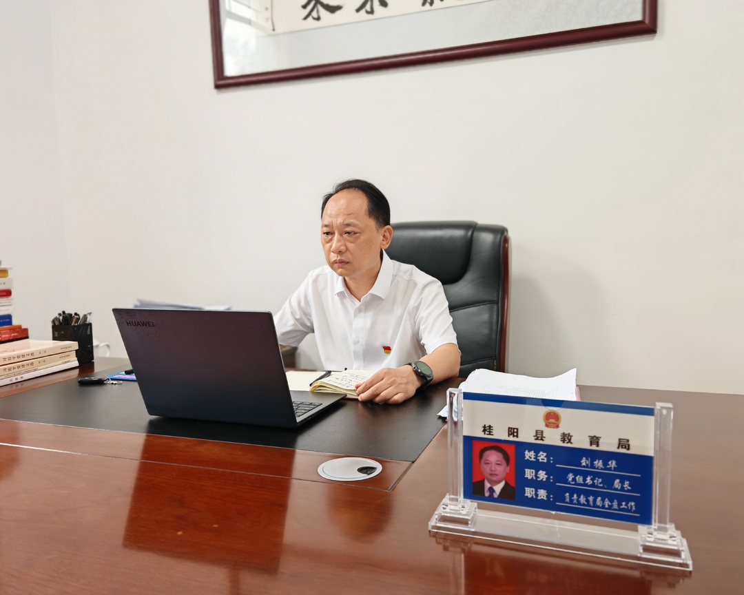 蓝图变实景 实干谱新篇——贯彻县党代会精神·一把手访谈 | 县教育局：守底线 提质量 强队伍 办好人民满意教育