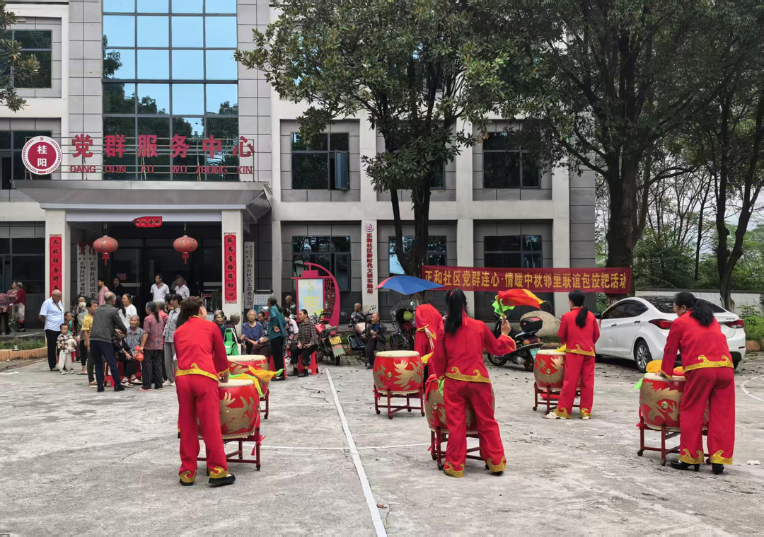 党建连心迎中秋 饺粑飘香暖邻里  ——正和社区开展中秋邻里联谊包饺粑活动