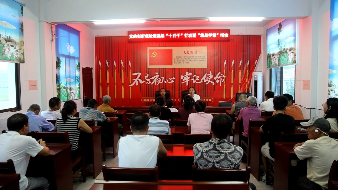 党群服务中心塘市“周周乐”水尾村专场活动开展