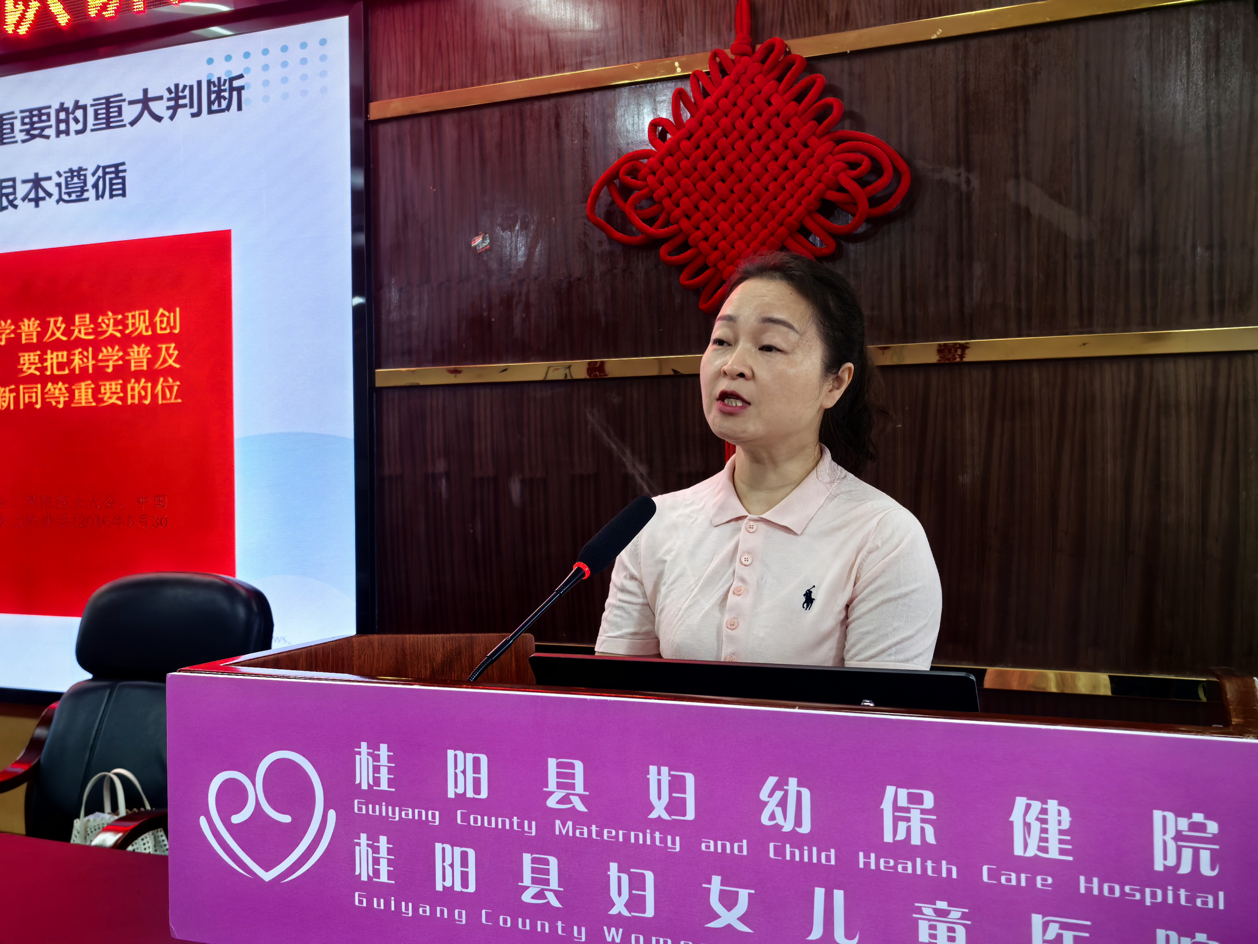 我县举办“健康科普行——万场健康知识讲座”活动