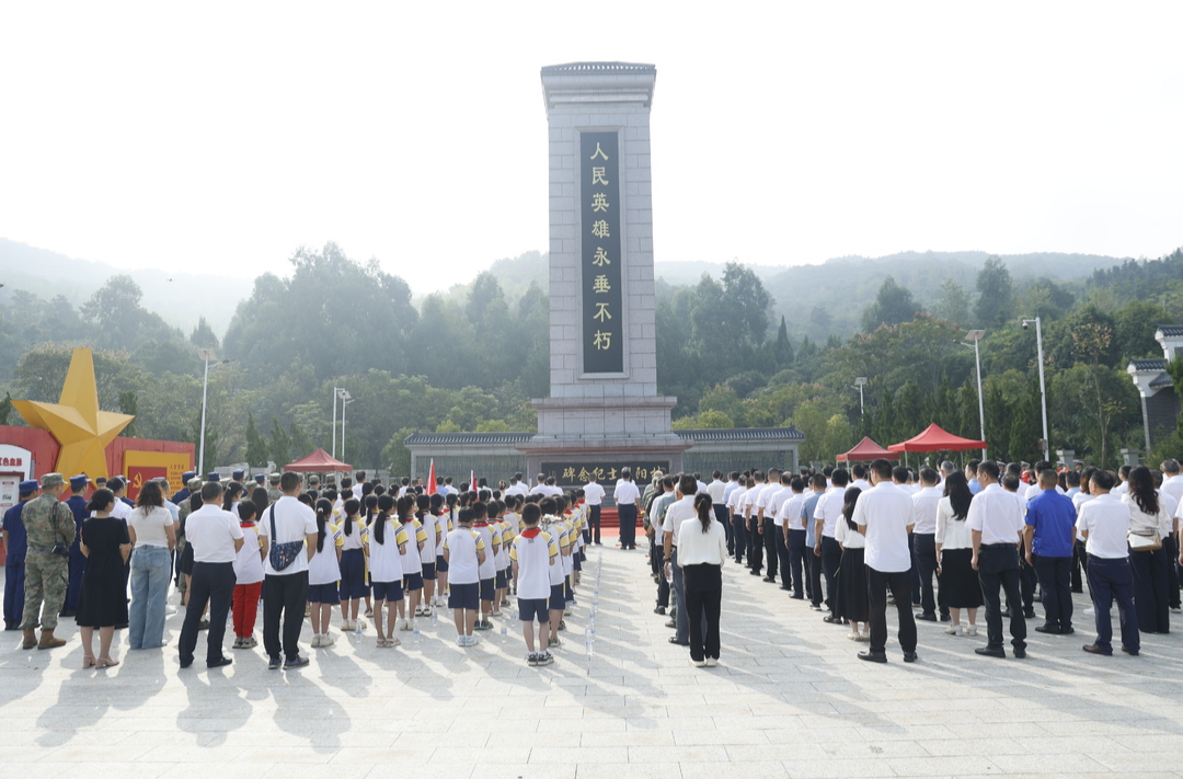 铭记英烈丰碑 赓续红色血脉｜我县举行烈士纪念日公祭活动