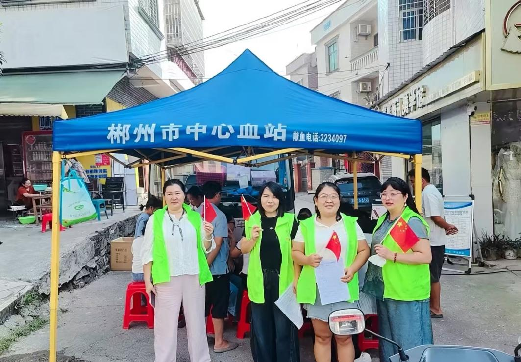 缅怀英烈承初心 热血筑爱显担当  ——塘市镇烈士纪念日开展无偿献血新时代文明实践活动