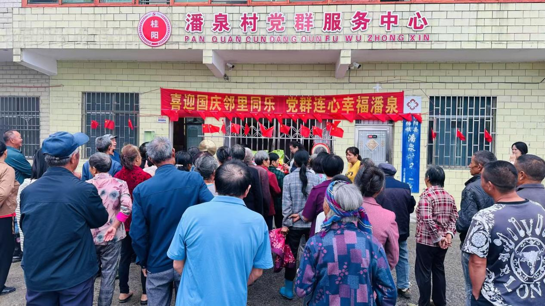 喜迎国庆邻里同乐，党群连心幸福潘泉——莲塘镇潘泉村开展国庆主题活动