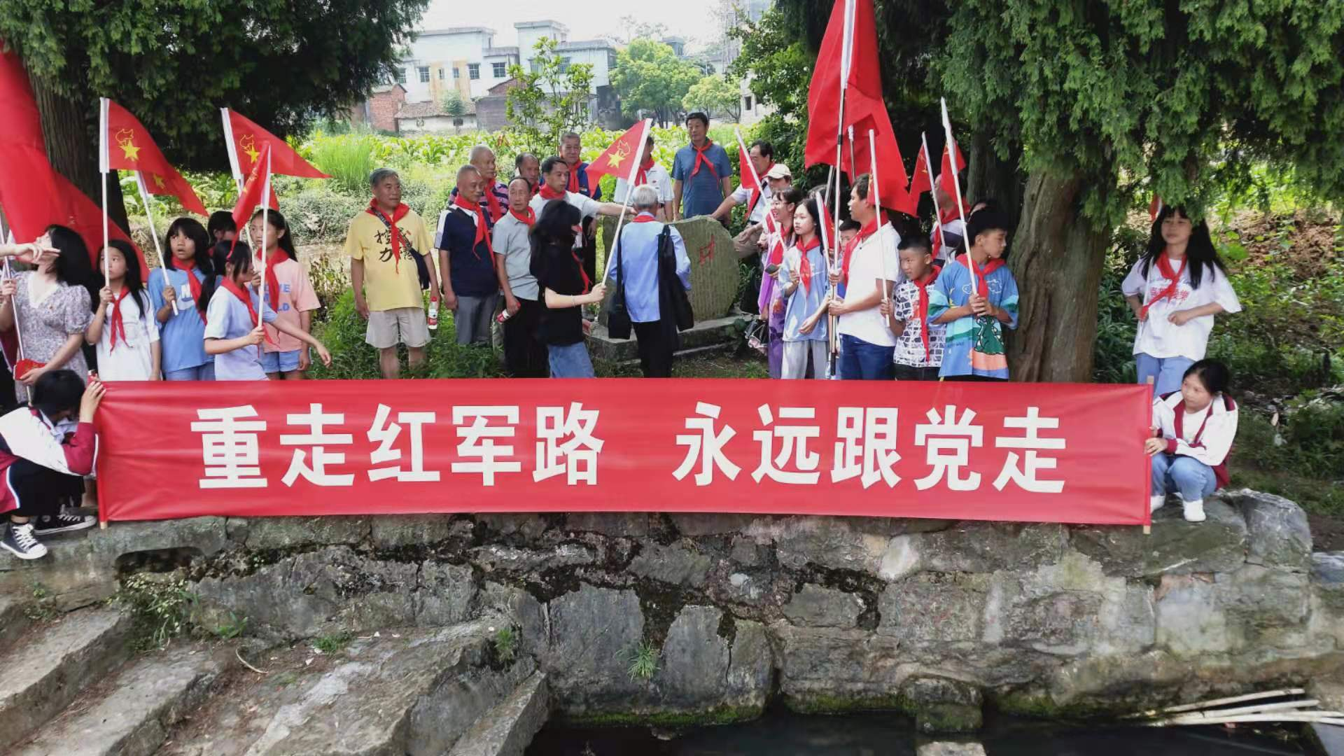 赓续长征红色血脉  绘就燕塘和美新篇  ——方元镇燕塘社区开展纪念红军长征胜利90周年主题活动