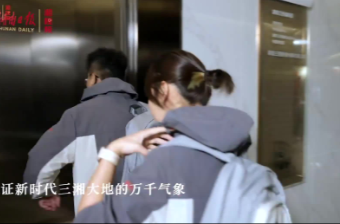 直播回顾丨“半条被子”映初心，山乡巨变启新程