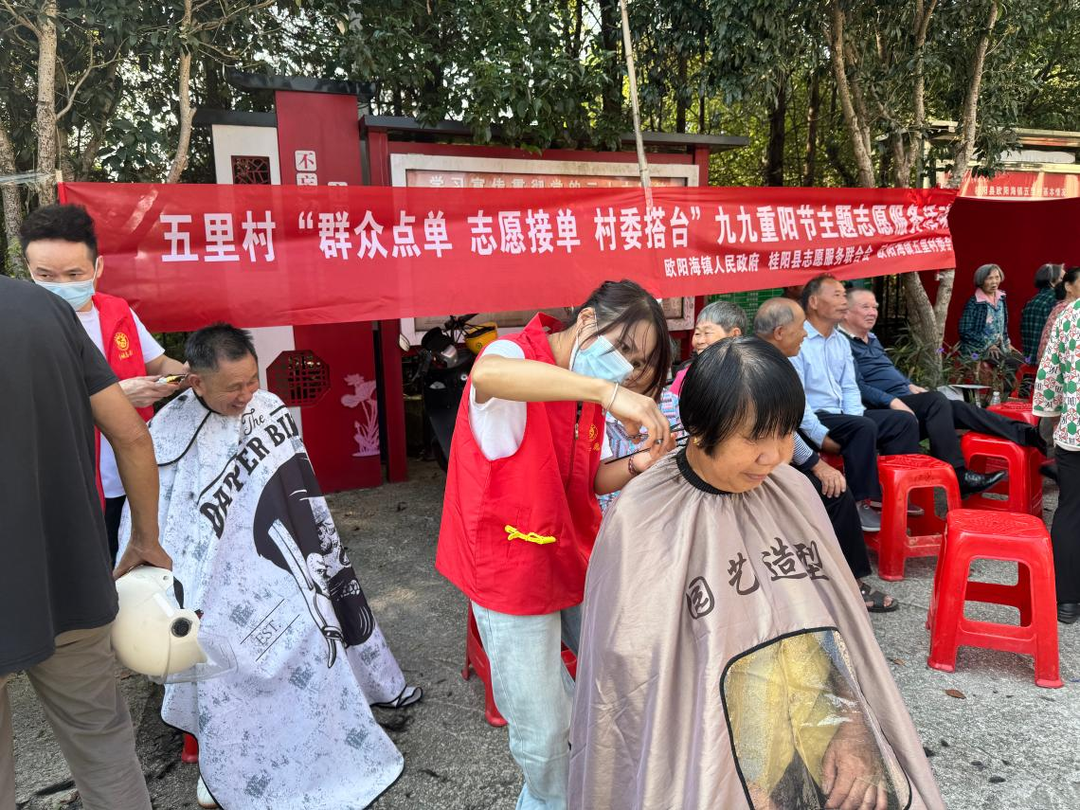 把群众“心愿清单”变成“幸福账单”  |欧阳海镇五里村重阳志愿服务解民忧