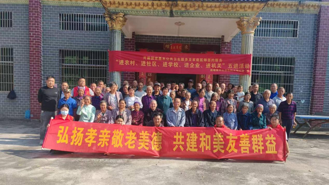弘扬孝亲敬老美德 共建和美友善群益  |莲塘镇群益村开展2026年九九重阳节主题活动