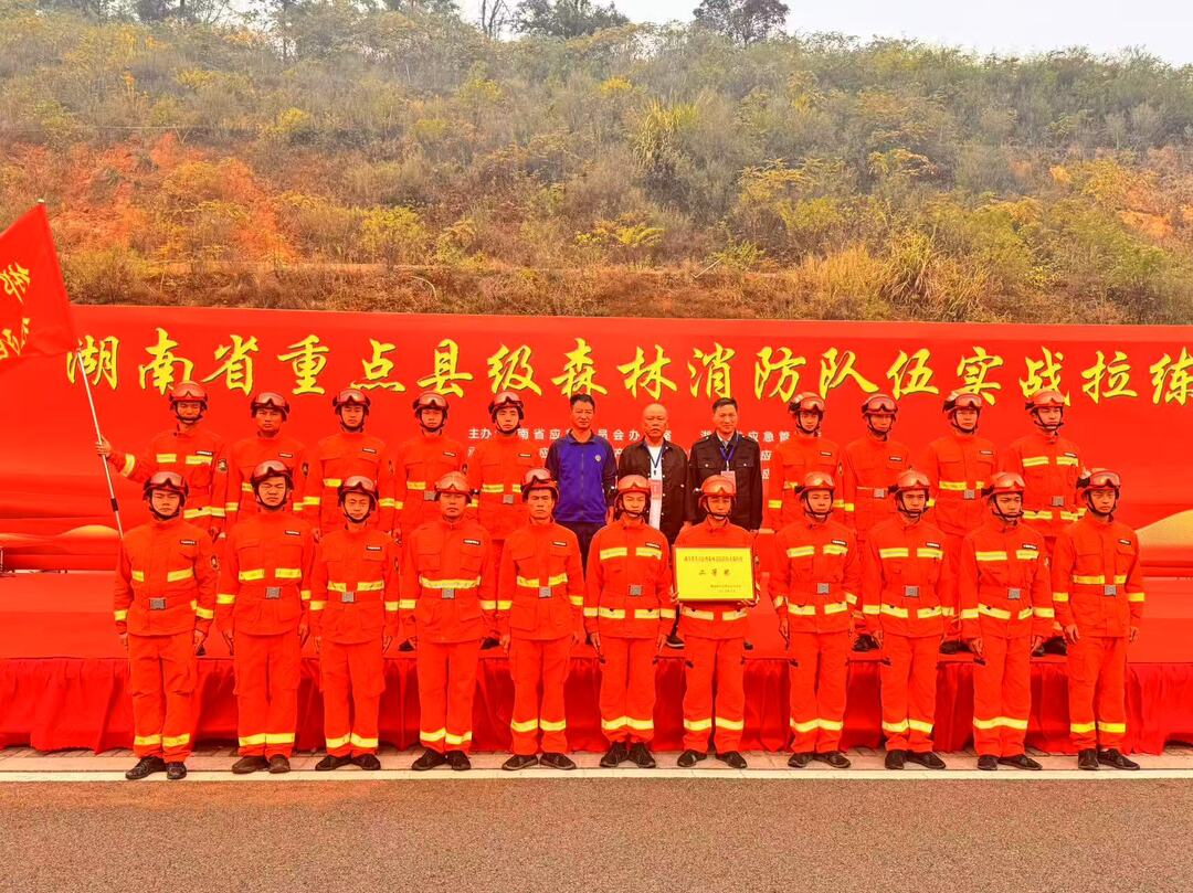 赛场亮剑展风采  桂阳森林消防队荣获全省实战拉练二等奖