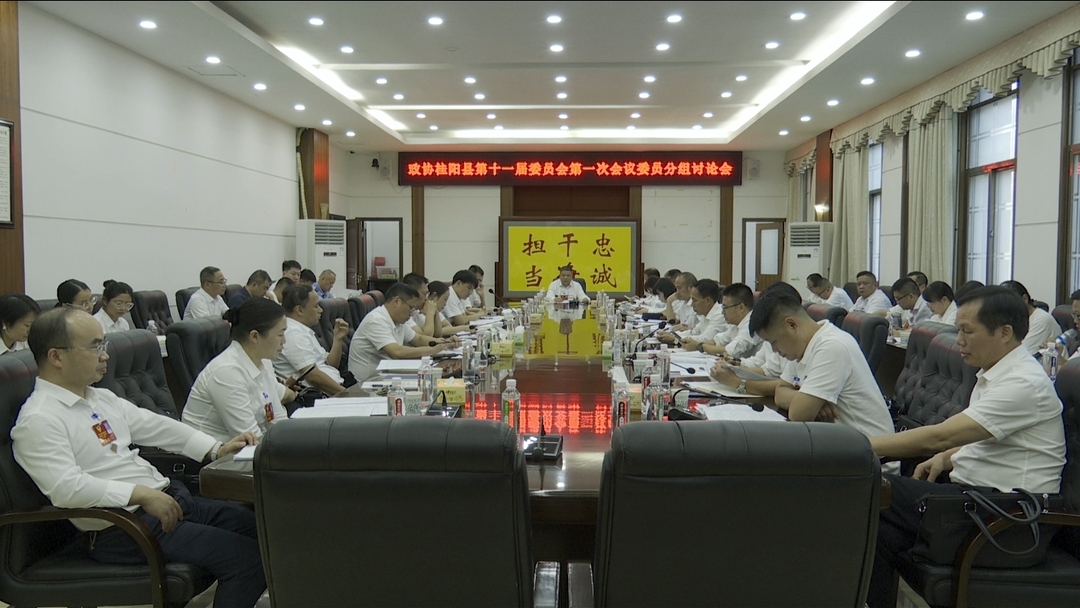 聚焦两会|县政协十一届一次会议开展分组讨论：钟宾参加中共、工会、特邀（二）界别讨论
