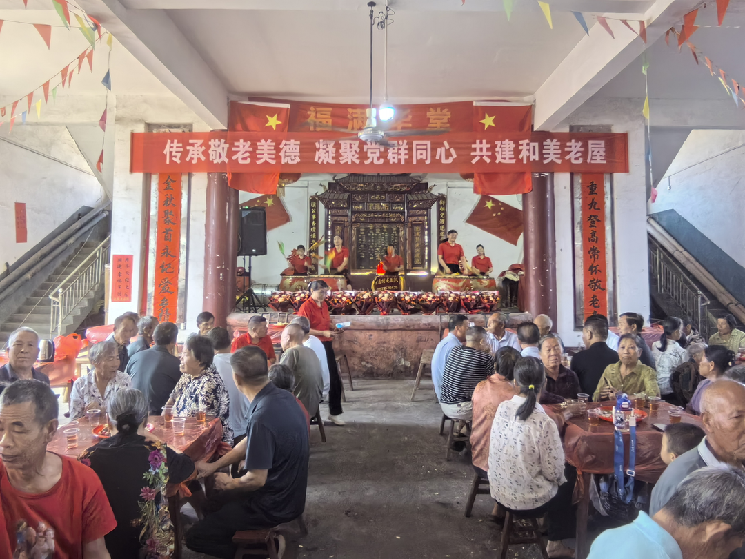 桂阳县洋市镇：重阳敬老情意浓 桑榆笑颜话振兴
