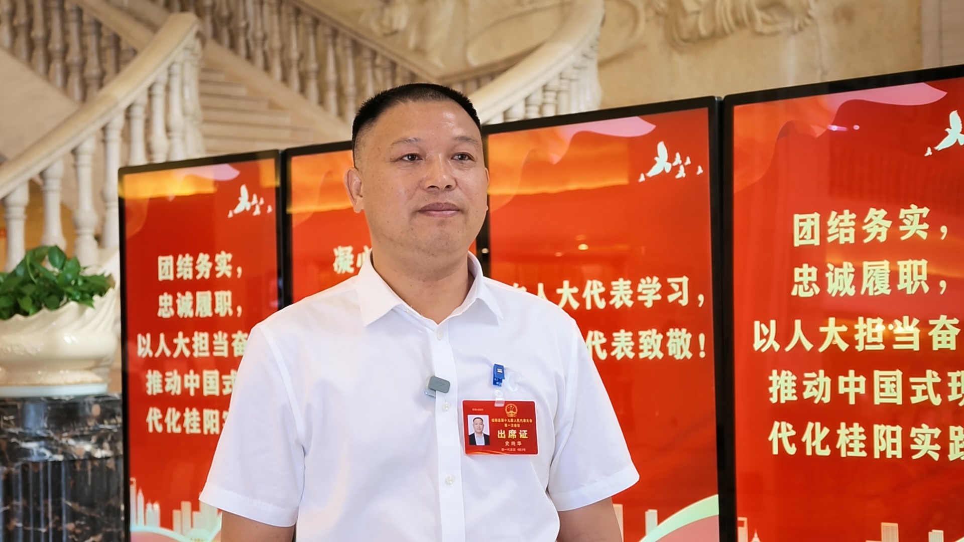 聚焦两会|人大代表报到：怀揣民意赴盛会 履职尽责启新程