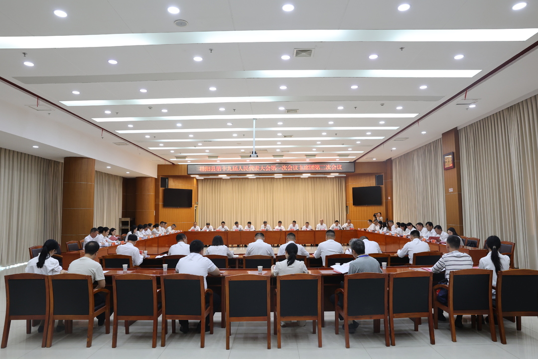 聚焦两会｜县十九届人大一次会议召开主席团第二次会议