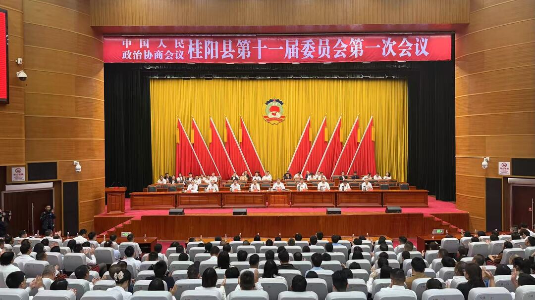 聚焦两会｜县政协十一届一次会议举行第二次全体会议