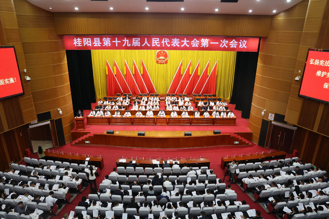 聚焦两会｜县十九届人大一次会议举行第二次全体会议