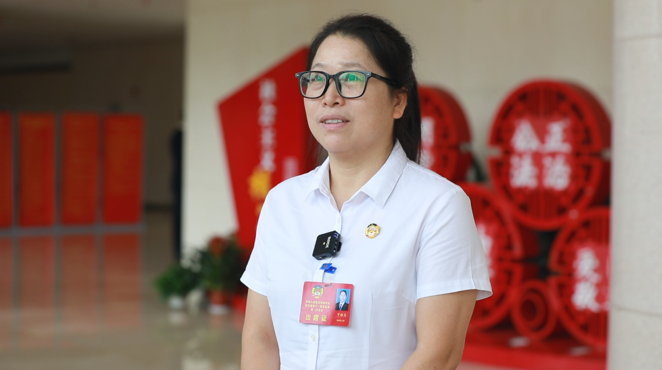 聚焦两会|县政协委员闭幕会后谈感受：立足本职建新功 谱写桂阳发展新篇章