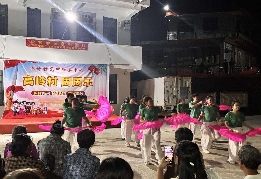 周周乐遇上重阳节！高岭村党群服务中心热闹开演