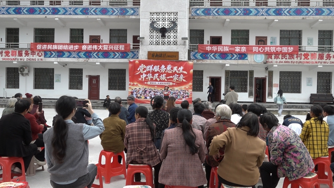 塘市黄家大溪村“周周乐”：把党群服务办成村民幸福事