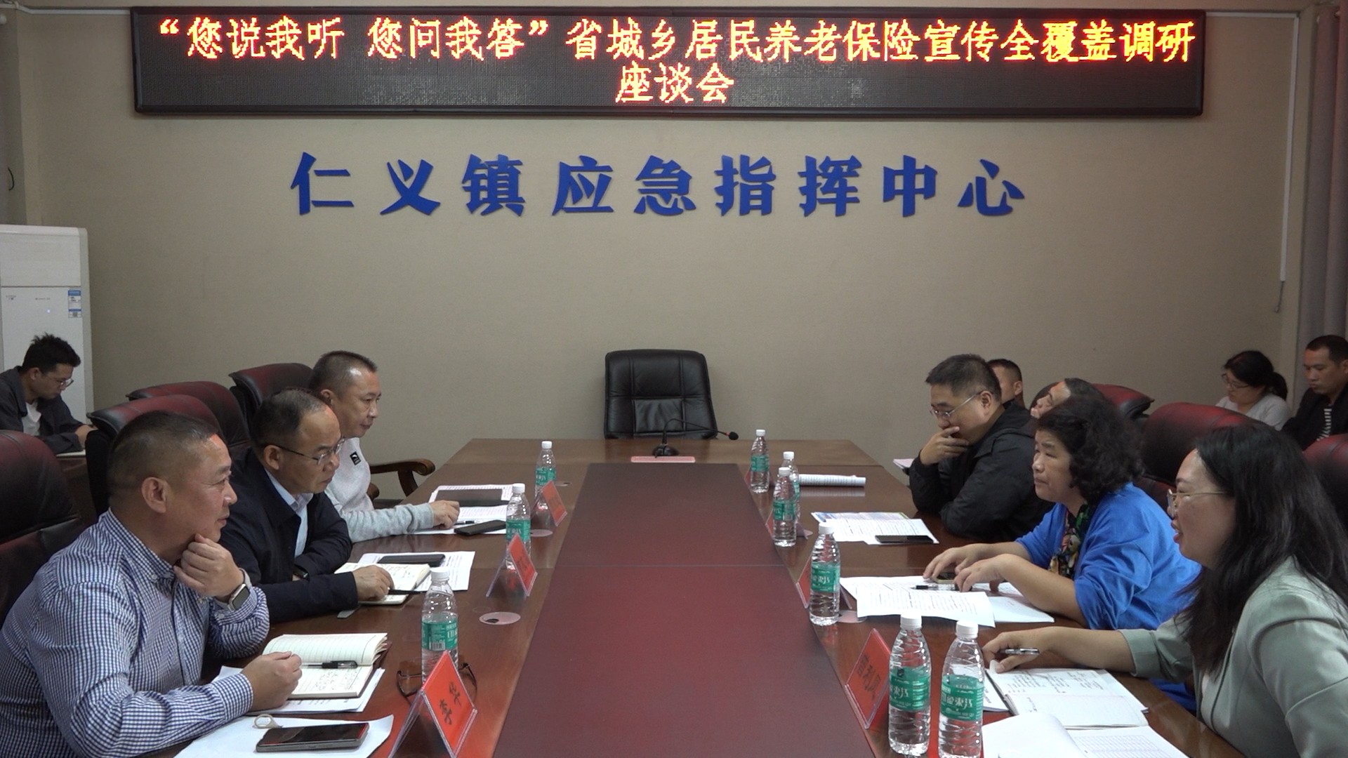 省城乡居民社会养老保险管理服务中心来我县调研