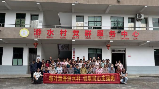 桂阳县桥市乡：粽香聚民意 民俗润乡风
