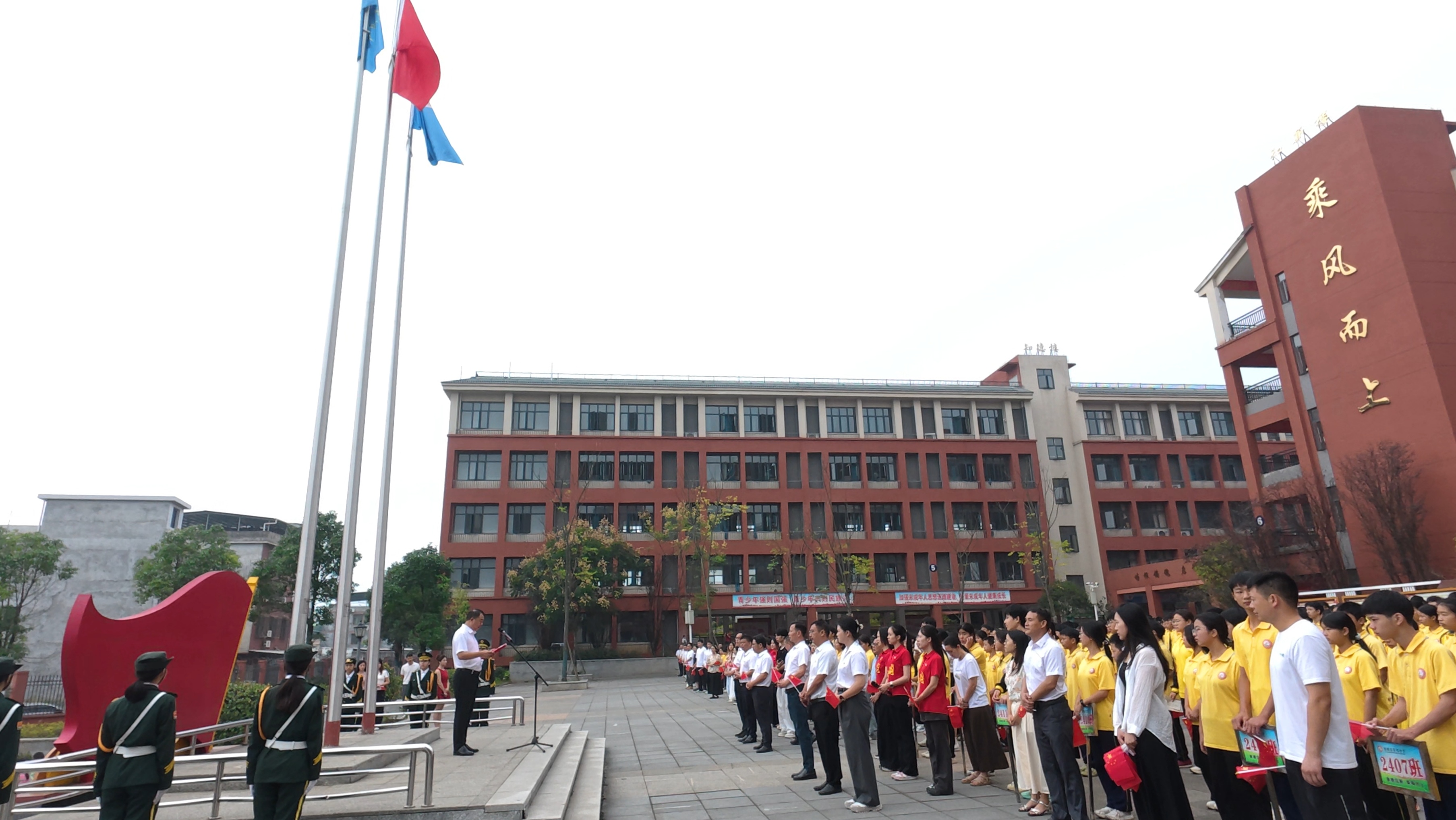县东风中学开展“赓续红色血脉 矢志强国有我”国庆主题教育活动