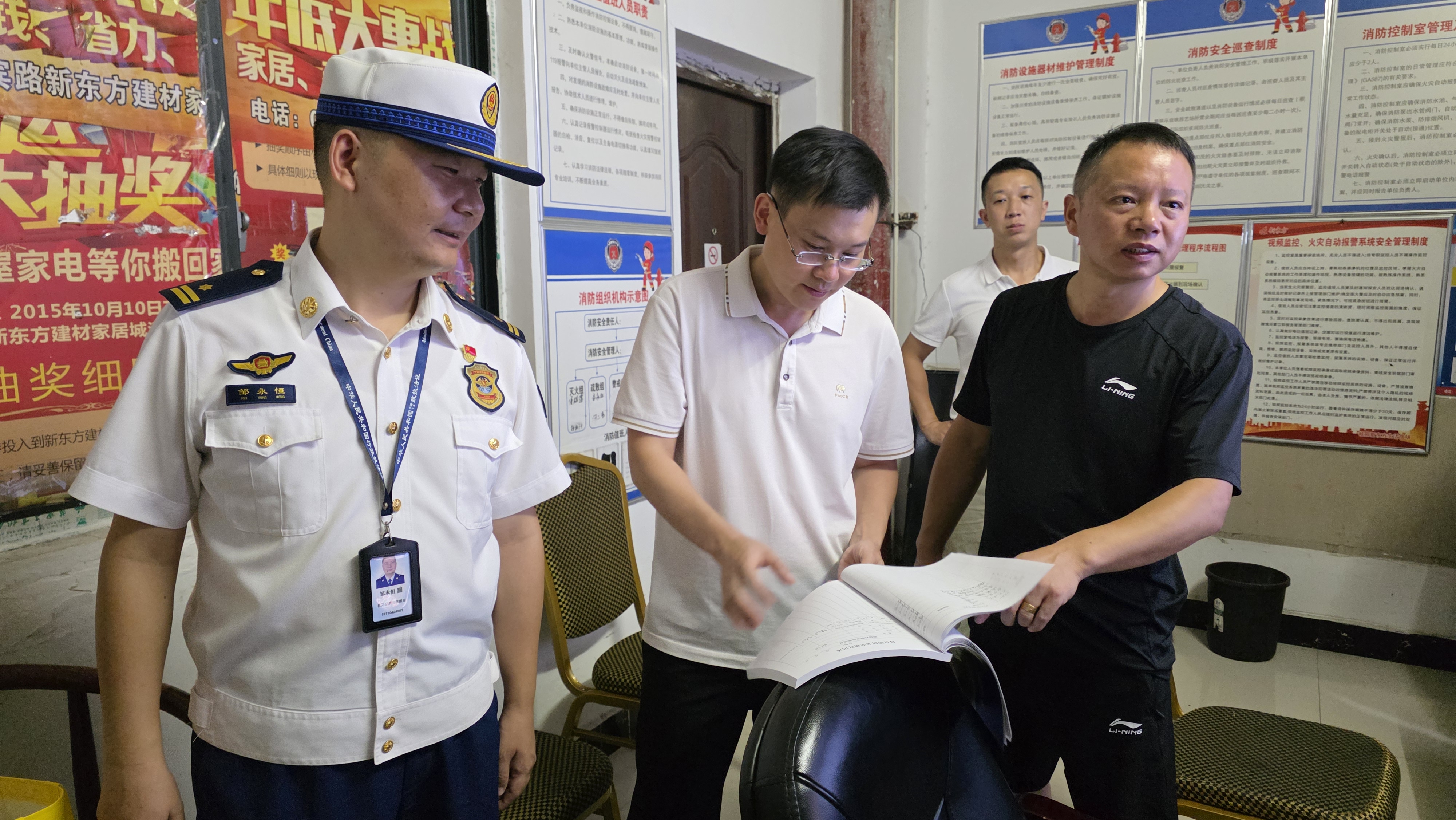 安全生产隐患大排查大整治|我县开展消防安全集中夜查行动