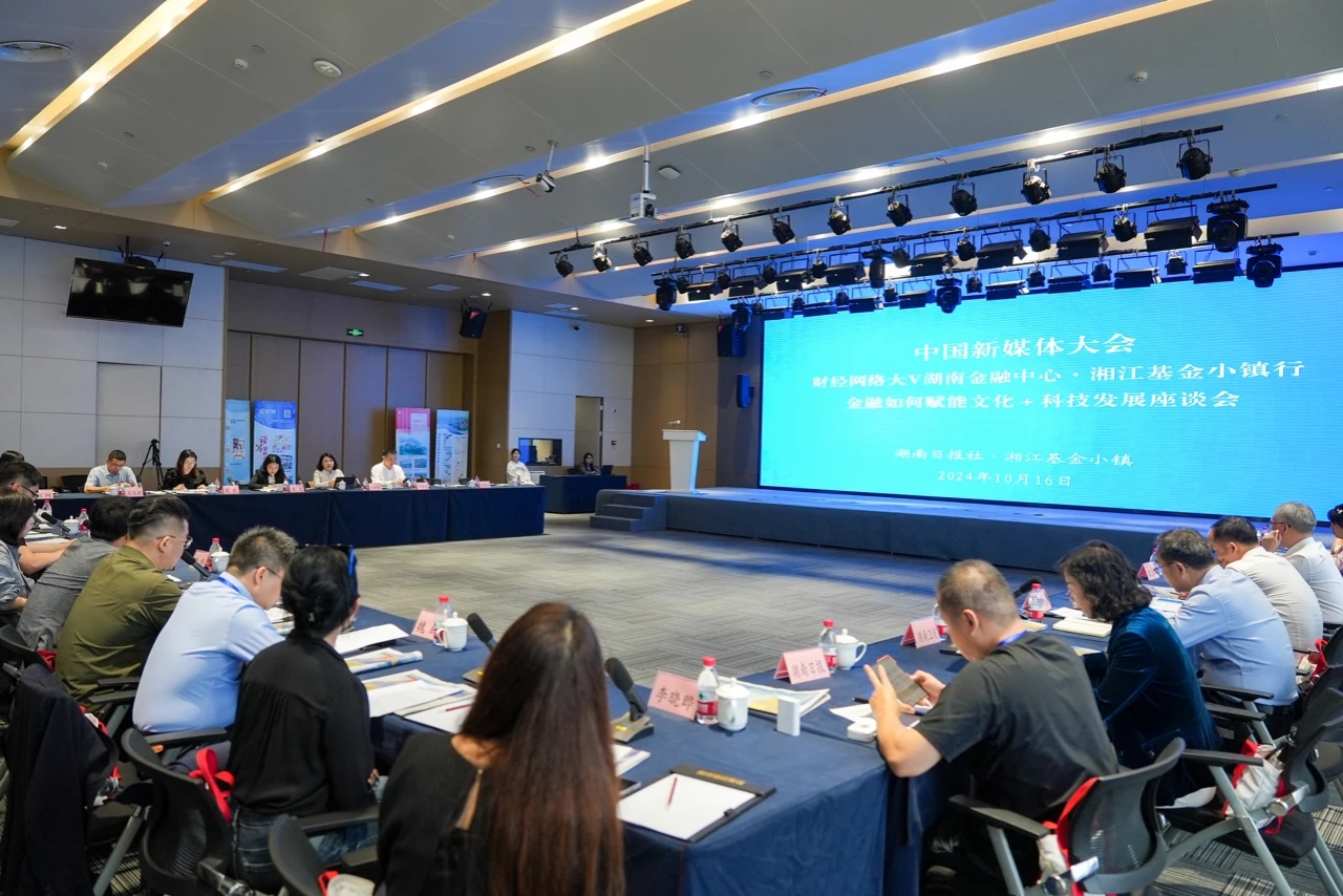 湖南这个“小镇”，突然涌来一大拨知名财经博主