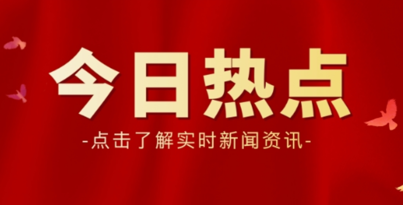 紧急提示！河湖急涨，涉水活动小心！