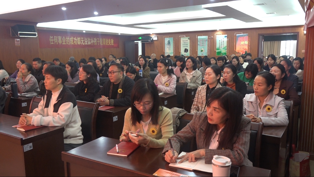 县总工会举办第三期家风家教美德建设讲座