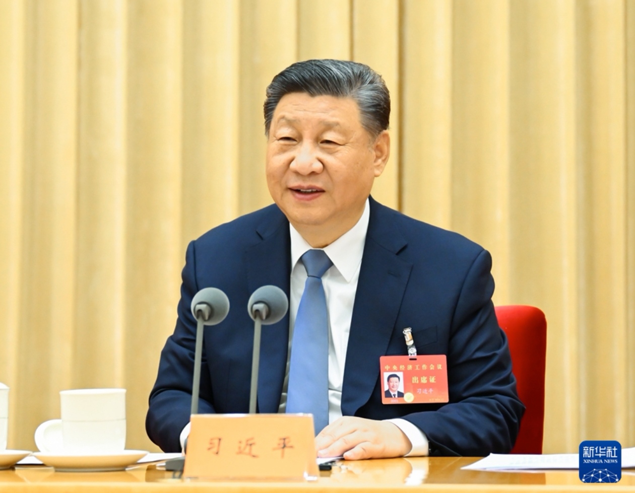 中央经济工作会议在北京举行 习近平发表重要讲话