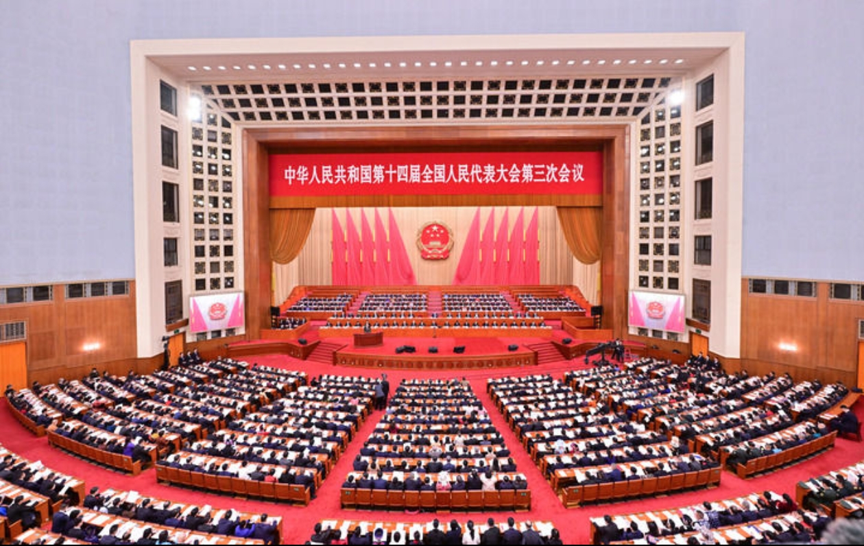 十四届全国人大三次会议举行第二次全体会议 习近平等出席