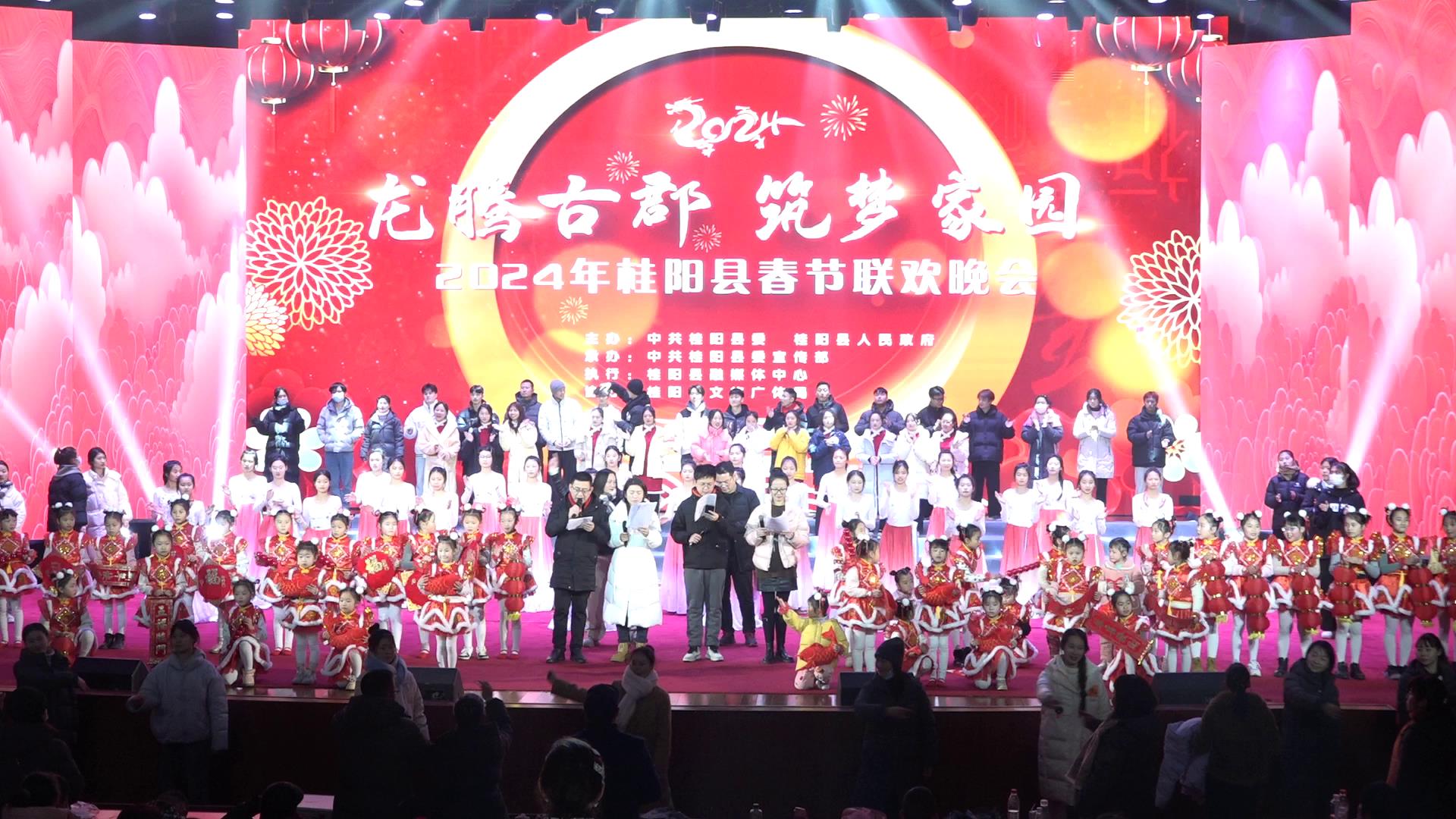 2024桂阳春晚联排火热进行中