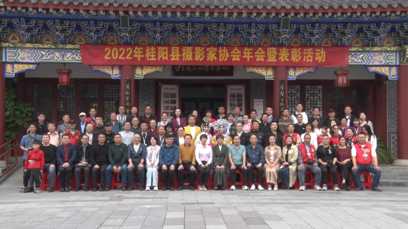 县摄影家协会举行2022年度年会