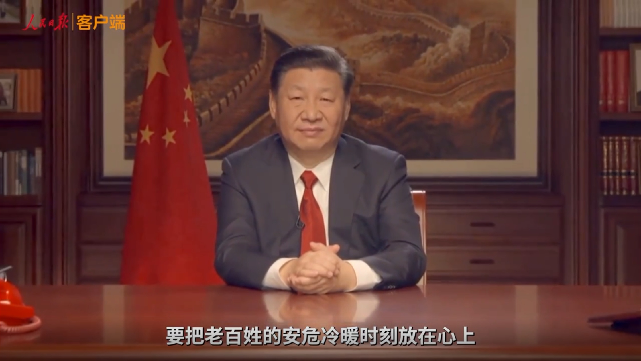 总书记的人民情怀｜“树牢造福人民的政绩观”