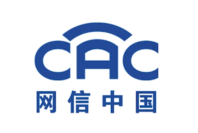 互联网政务应用安全管理规定